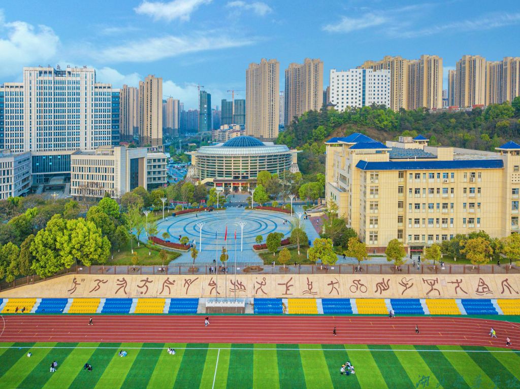 运动场